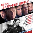 영화 헤이와이어(Haywire, 2011) 리뷰