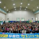 언양읍주민자치센터 이미지