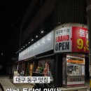 방촌통닭