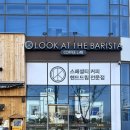 (주)룩포레스트 이미지