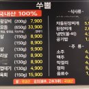 착한돼지갈비 이미지