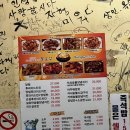 오동동닭탕