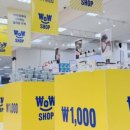 이마트 약국 이미지