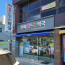 경북온누리약국 이미지