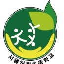 서울천왕초등학교 이미지