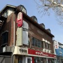 [혜화] 혼자 책 읽기 좋은 대학로카페, 부모님과 데이트코스 추천, 주말 오전 후기 웨이팅:: 학림다방