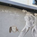 반라이