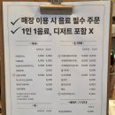 광덕로 | 화순 레터링케이크 맛집 라미과자점 로또케이크 후기
