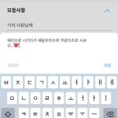 부산베이스볼클럽 | 4월도 행복하기 !