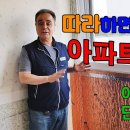 집관련(건축자재,조경자재등)-계속업데이터중 이미지