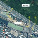 수진제2공영주차장 | 대구공항 주차 꿀팁 하루 6,000원 공항2공영주차장 이용 후기 (가성비 최고)