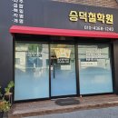 부부철학관 부부궁합 본 후기