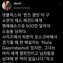 여성이 남성을 이기는것을 견딜수없는 남자들 이미지