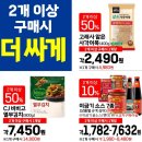 팔도쌀치킨 이미지