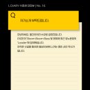 엘라이즈 1단지 | 엘다이어리 작사학원 후기 라이즈 Boom Boom Bass 작사 비하인드 길정진 작사가 인터뷰