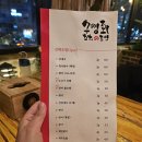 참치앤사케 이미지