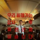 주식회사 퍼펙트코리아 | 영화 하이재킹 정보 및 줄거리 등장인물 국내 반응