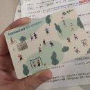 꿈이룸지역아동센터 | 원주시 꿈이룸바우처 신청방법, 가맹점조회 및 잔액조회