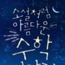 계산고등학교 이미지