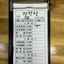 GS25군산한길점 | [군산 당일치기 여행] 군산 당일치기 여행코스추천, 맛집추천,가볼만한곳