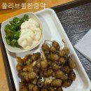 올리브불한증막 | [서울/찜질방] 올리브불한증막 시험 끝나고 스트레스 풀기 딱 좋은 곳