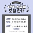 용인대학교 일반대학원 이미지