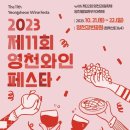 영천한우판매식당 이미지