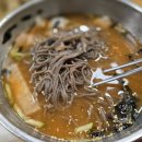 단우약국 | 글루텐 분해 인절미맛 소화효소 단우샵 굿바이 글루텐 분해효소 후기