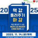 시민서점 케이에스피뉴스