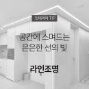 비원건축인테리어 네이버블로그