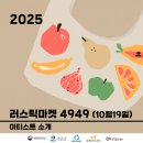 회인재래시장 이미지