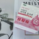 백세당건강 이미지