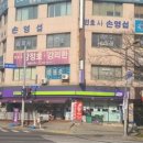 삼성법무사사무소 - 거창군 죽전1길 18 | 삼성법무사사무소