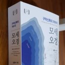 도서출판 밀라드