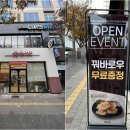 삼삼마라 이미지