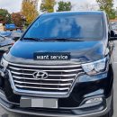 정원카서비스 이미지