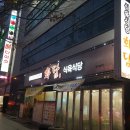 화담식육식당 이미지