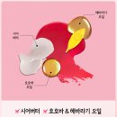 글로우그램