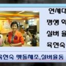 송파에너지 Daum카페