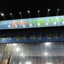 리더스볼링센터 이미지