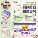 자수에듀