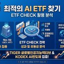 서울영테크 최명진 강사 '누구 나 따라할 수 있는 실전 투자' 후기 (2)