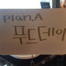 에이푸드 - 평택시 비전3로 157 | 에이푸드