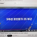 5·18 당구클럽 이미지