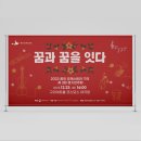 2023 꿈의 오케스트라 제3회 정기연주회 네이버블로그
