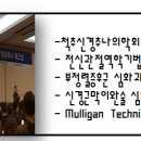 일심한의원 이미지