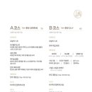온비프 이미지