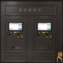 휘트니스랜드헬스 이미지