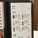 사조참치전문점 | 퀄리티가 남다른 삼성역 맛집 사조회참치 삼성점 프리미엄 참치 전문점 방문 후기