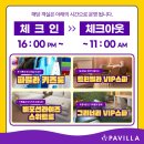 파빌라 영남알프스점 이미지